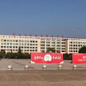 熱烈祝賀拓德科技TD-CEC系列兒童體檢系統(tǒng)工作站在贛南衛(wèi)生健康職業(yè)學(xué)院裝機(jī)成功。